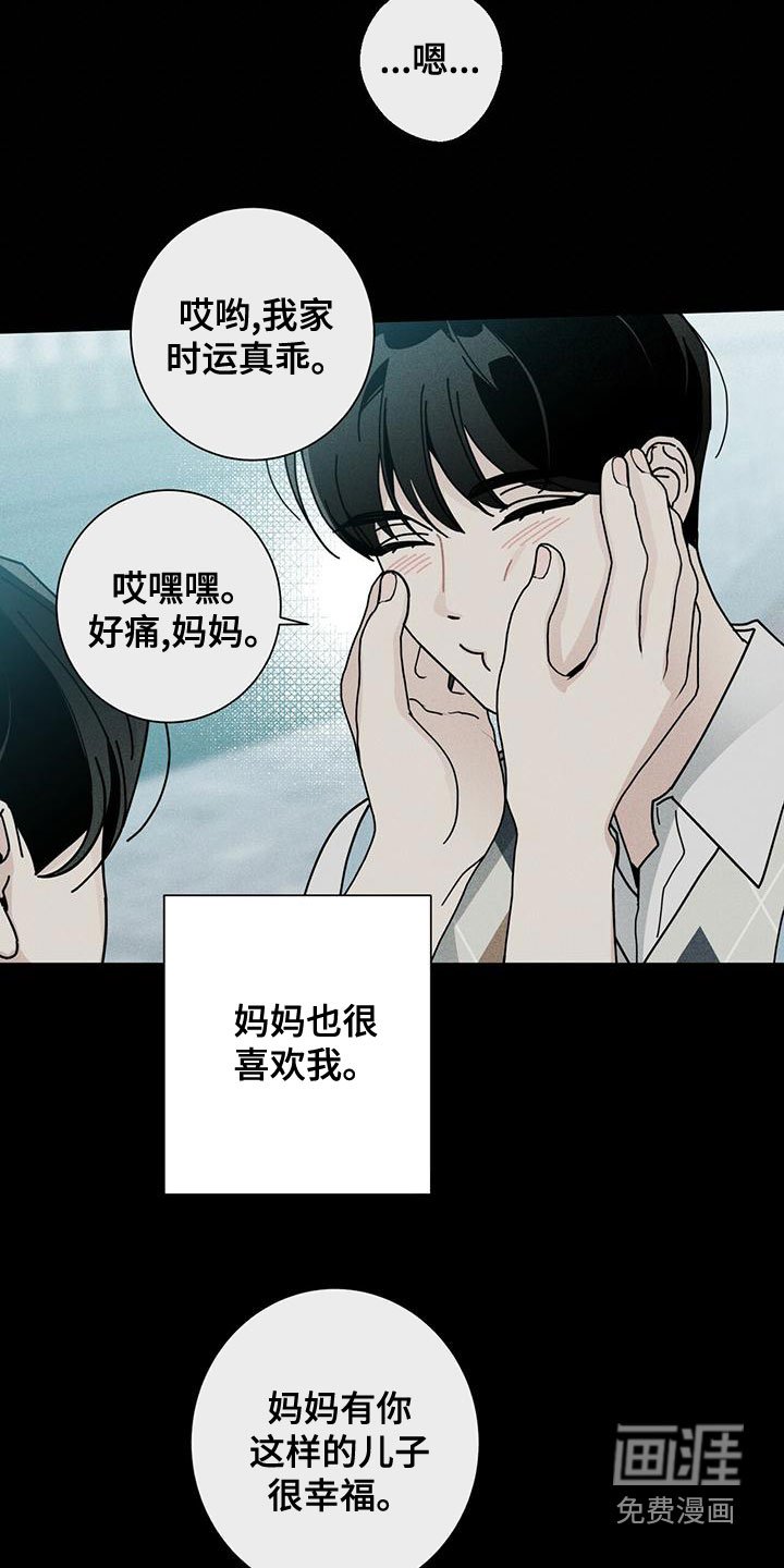 第70章：考砸了