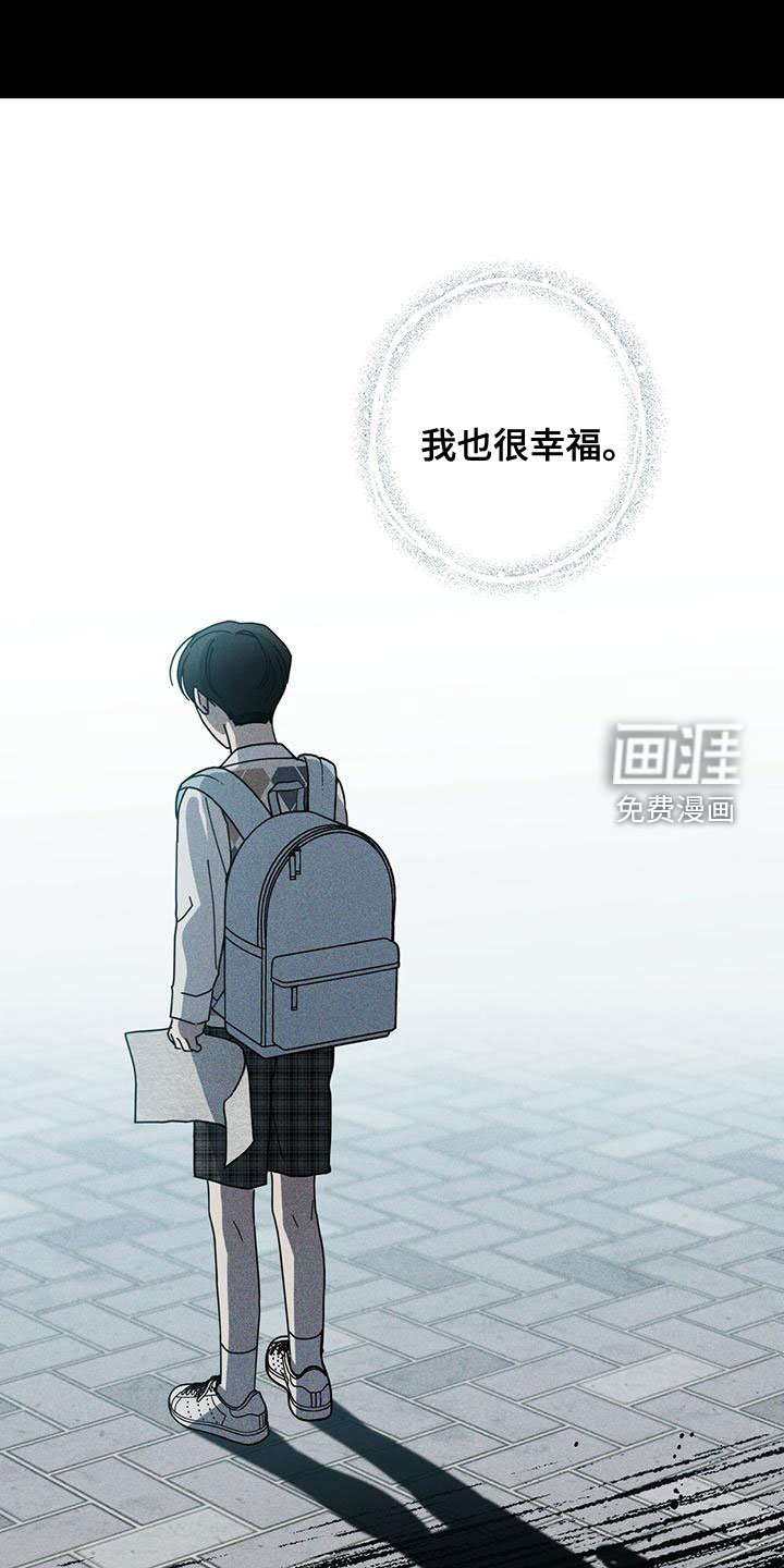 第70章：考砸了