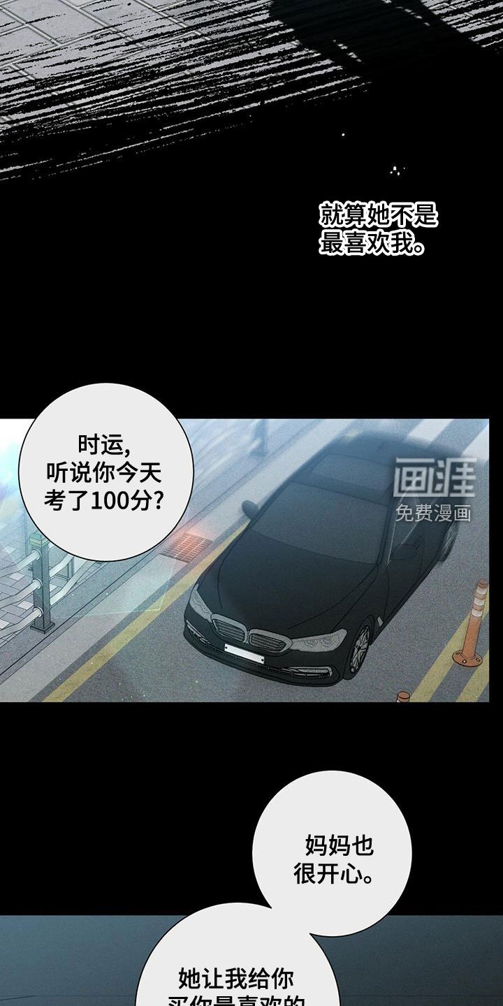 第70章：考砸了
