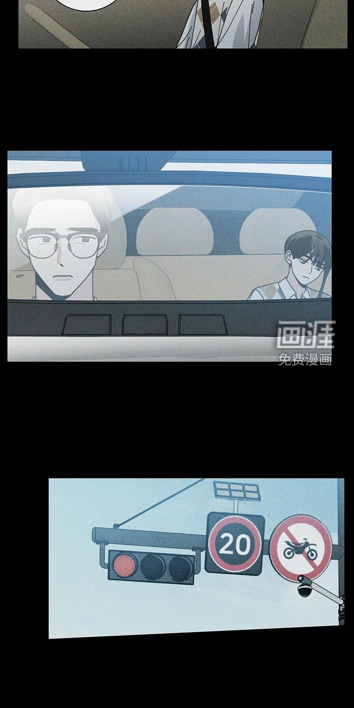 第70章：考砸了