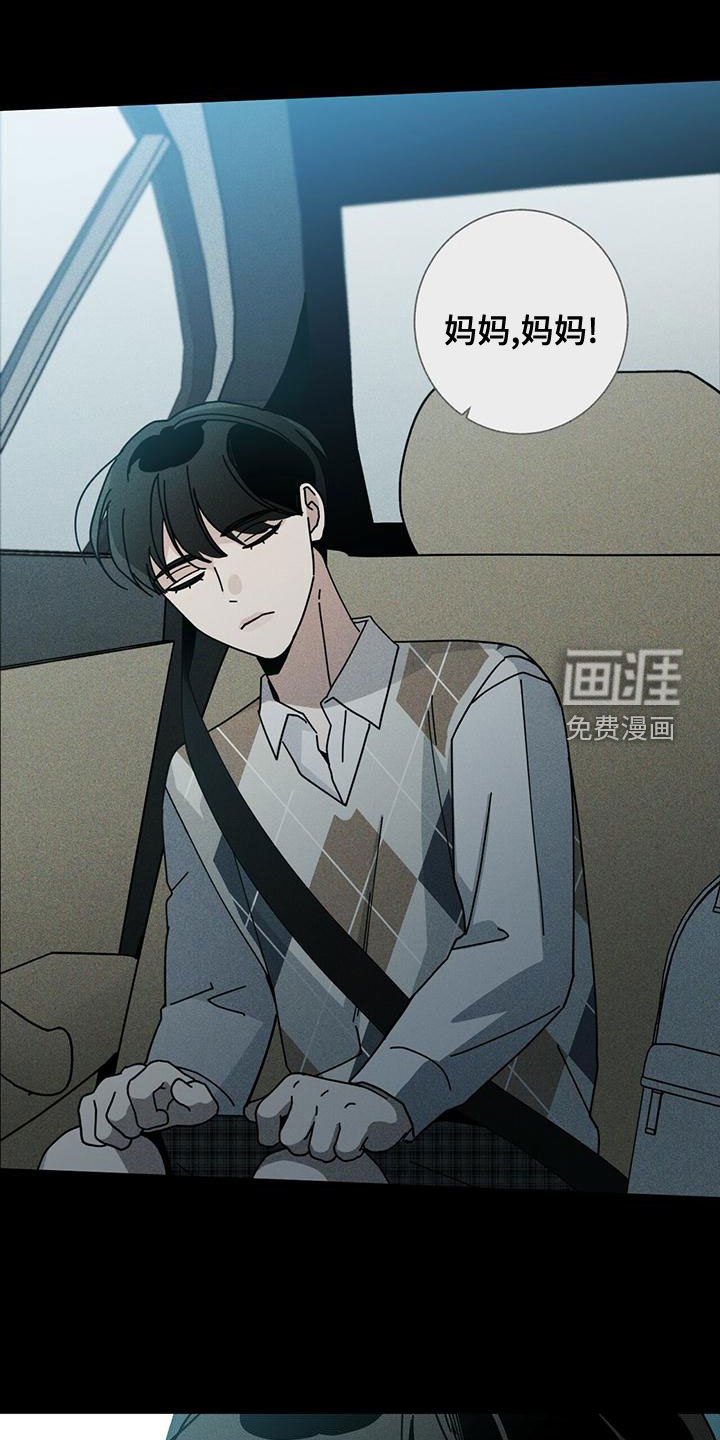 第70章：考砸了