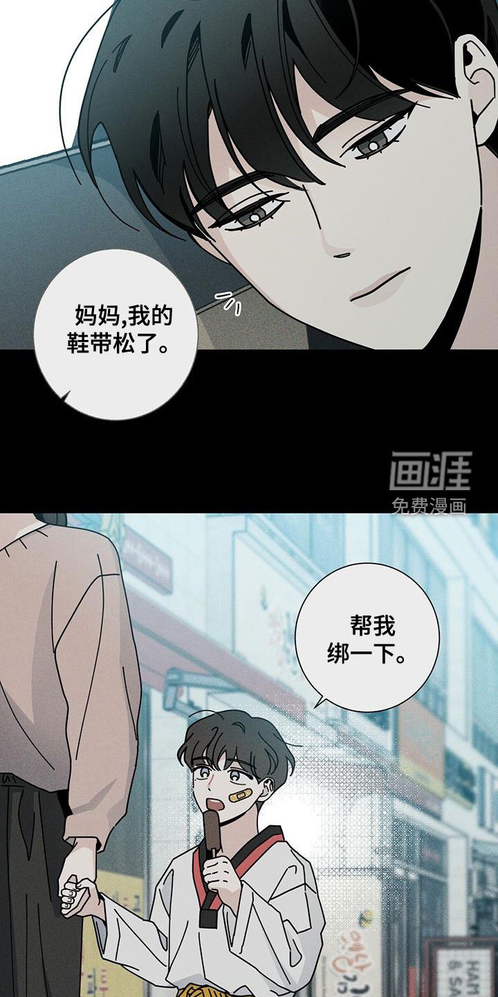 第70章：考砸了