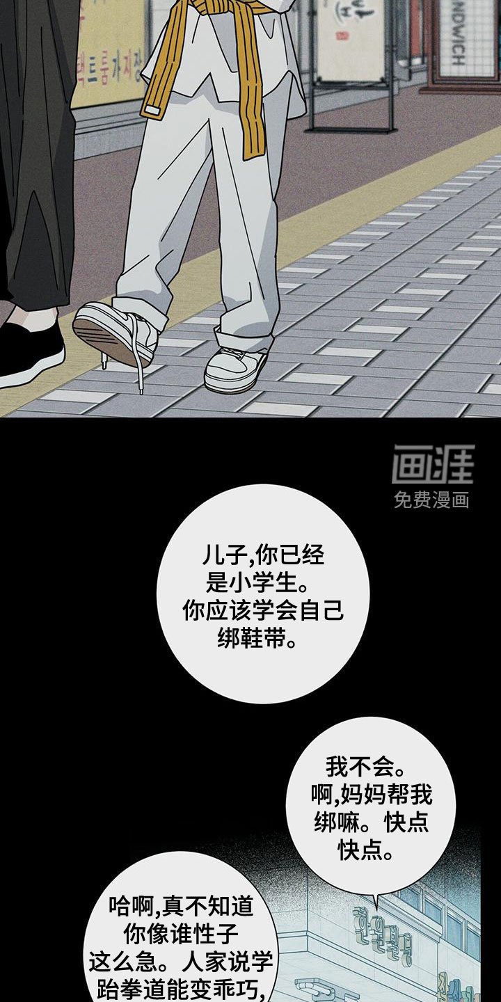 第70章：考砸了