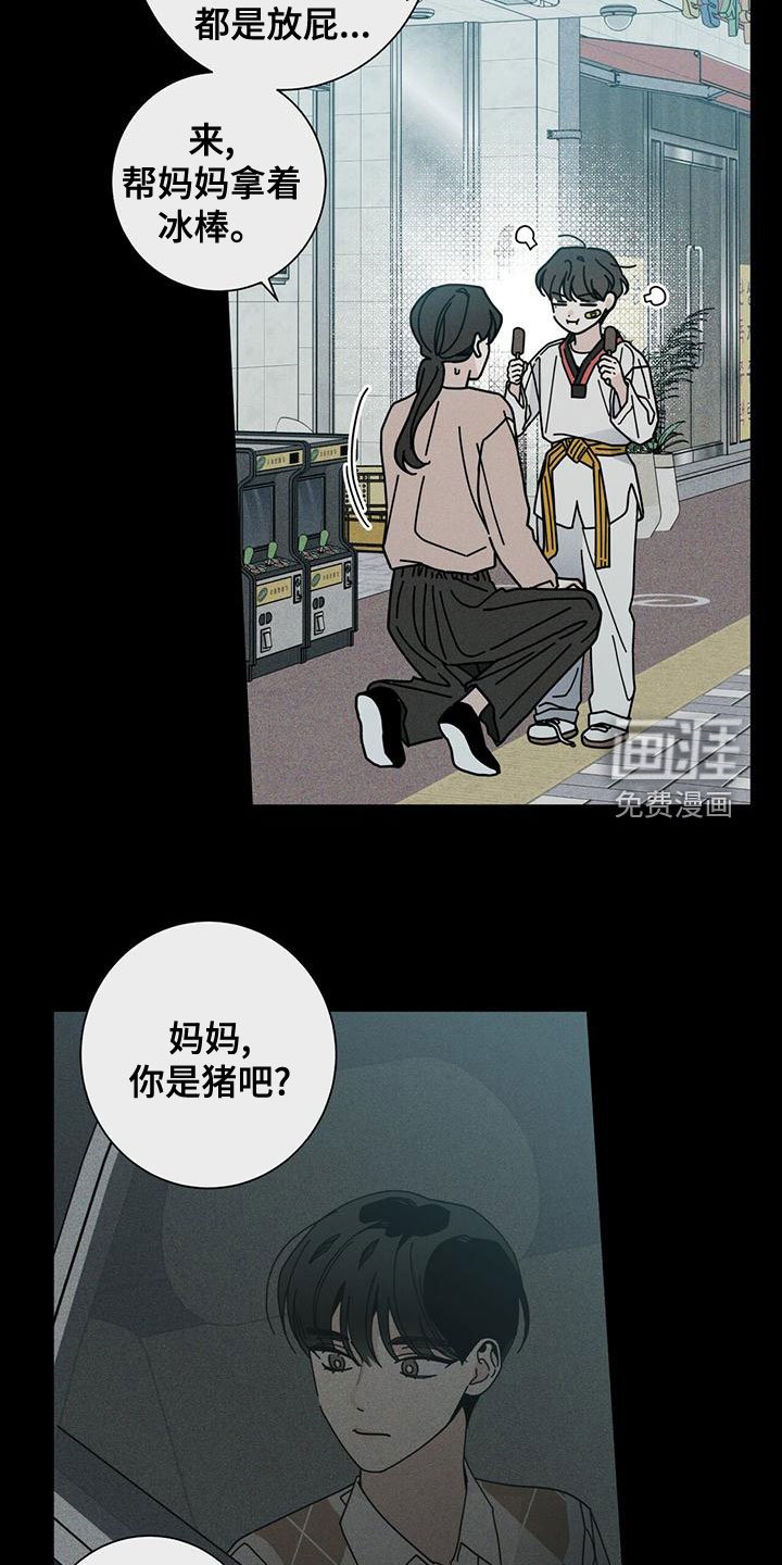第70章：考砸了
