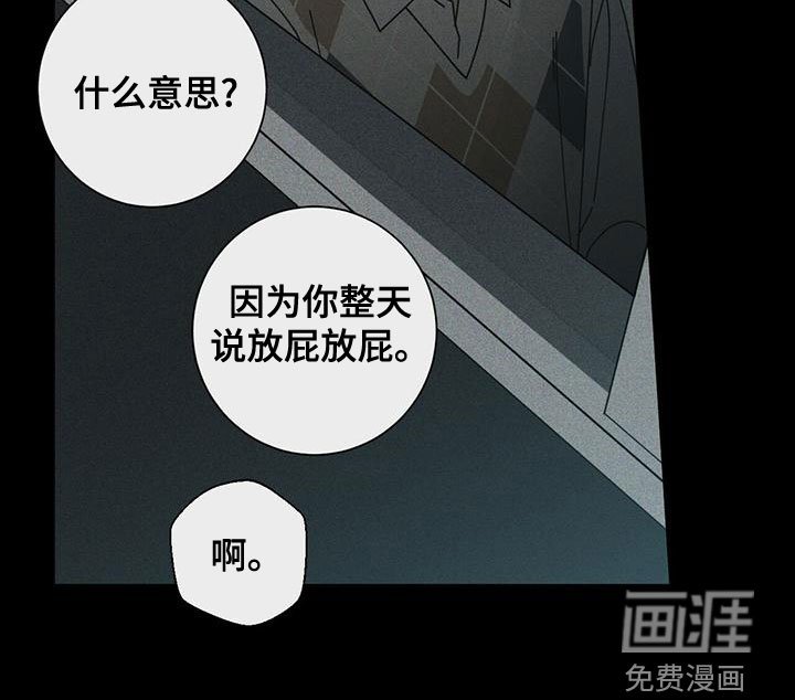 第70章：考砸了