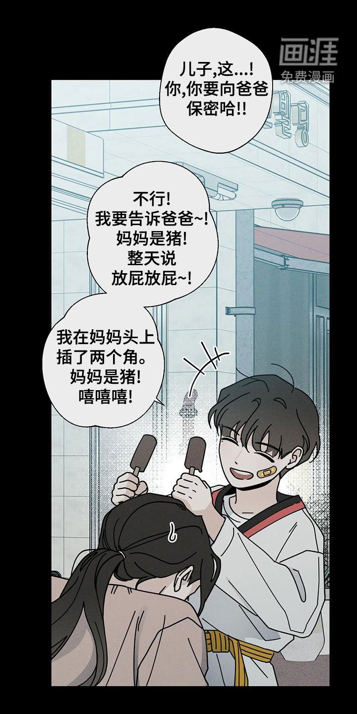 第70章：考砸了