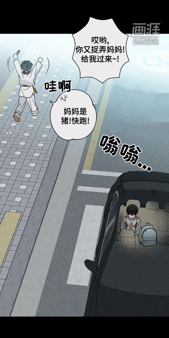 第70章：考砸了