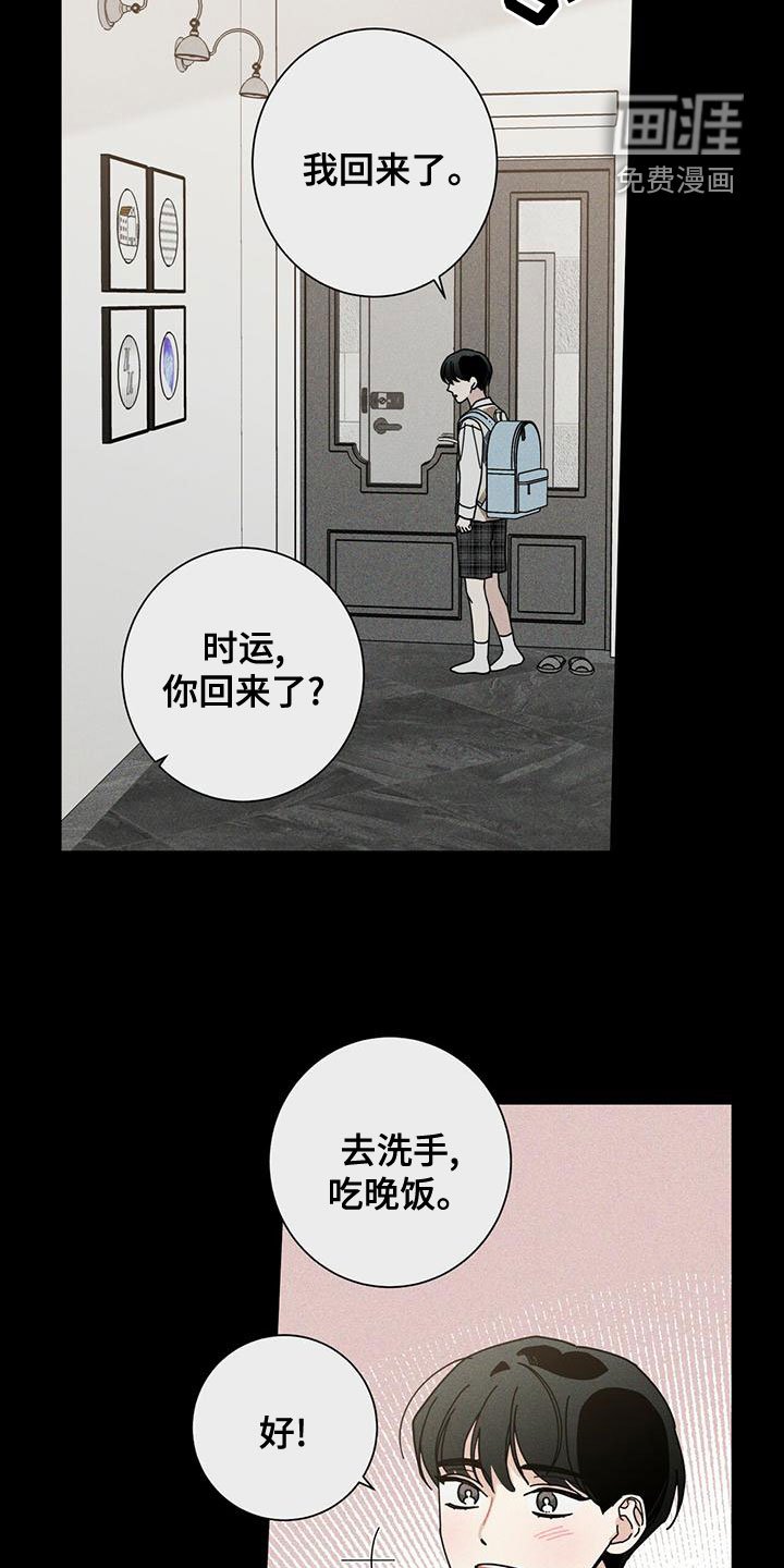 第70章：考砸了
