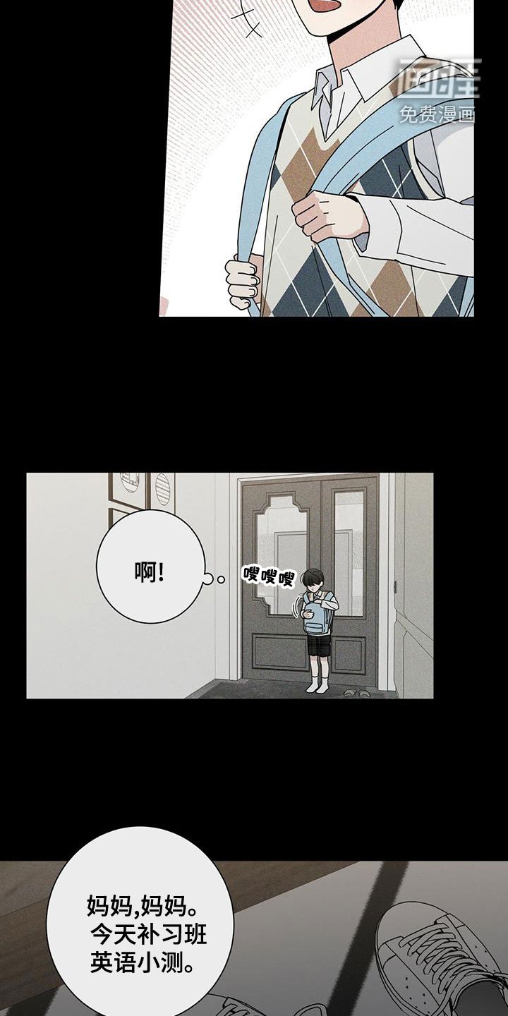 第70章：考砸了