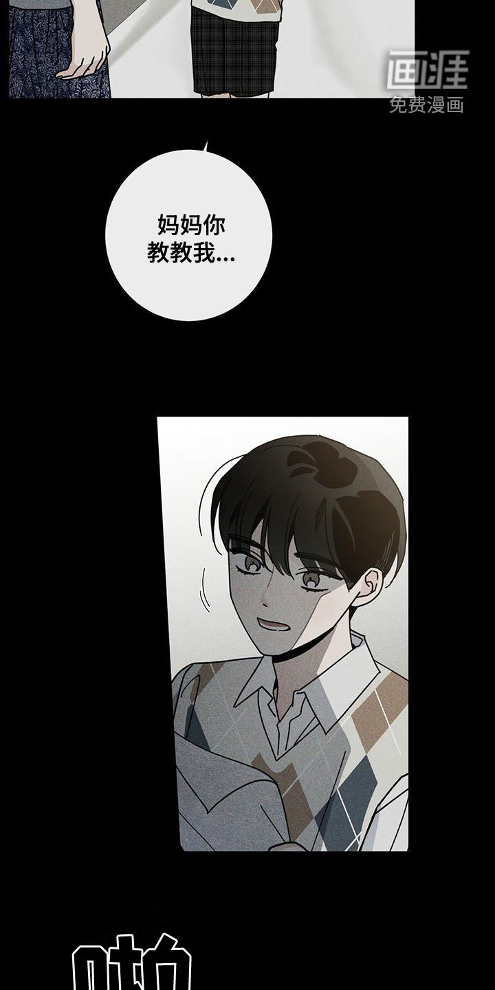第70章：考砸了