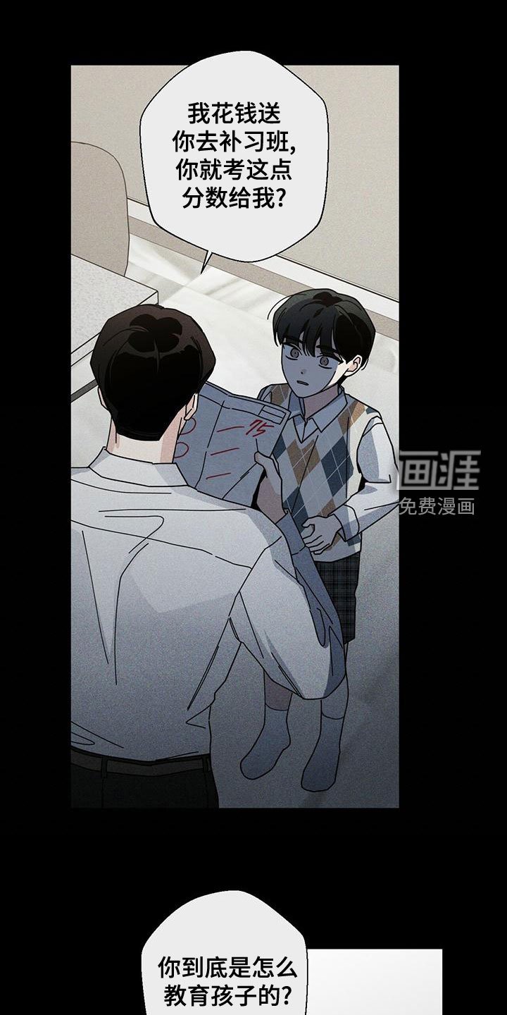 第71章：没有家