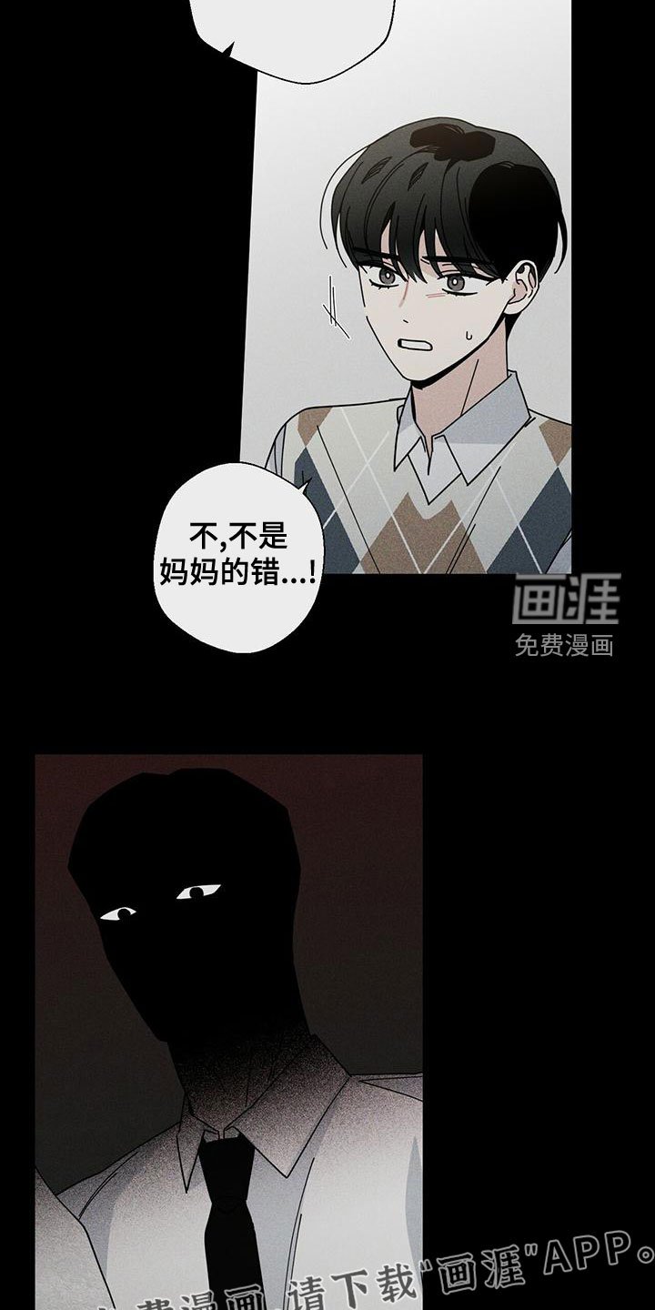 第71章：没有家