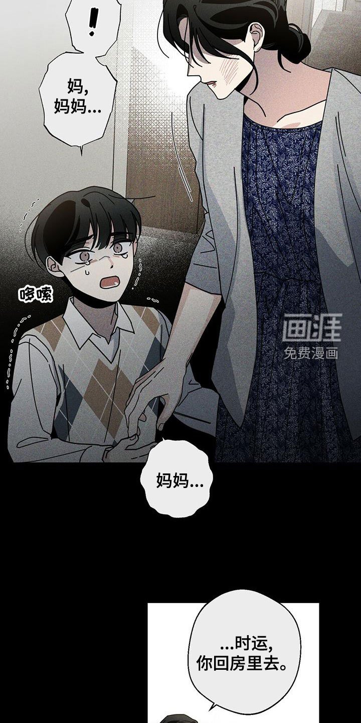第71章：没有家