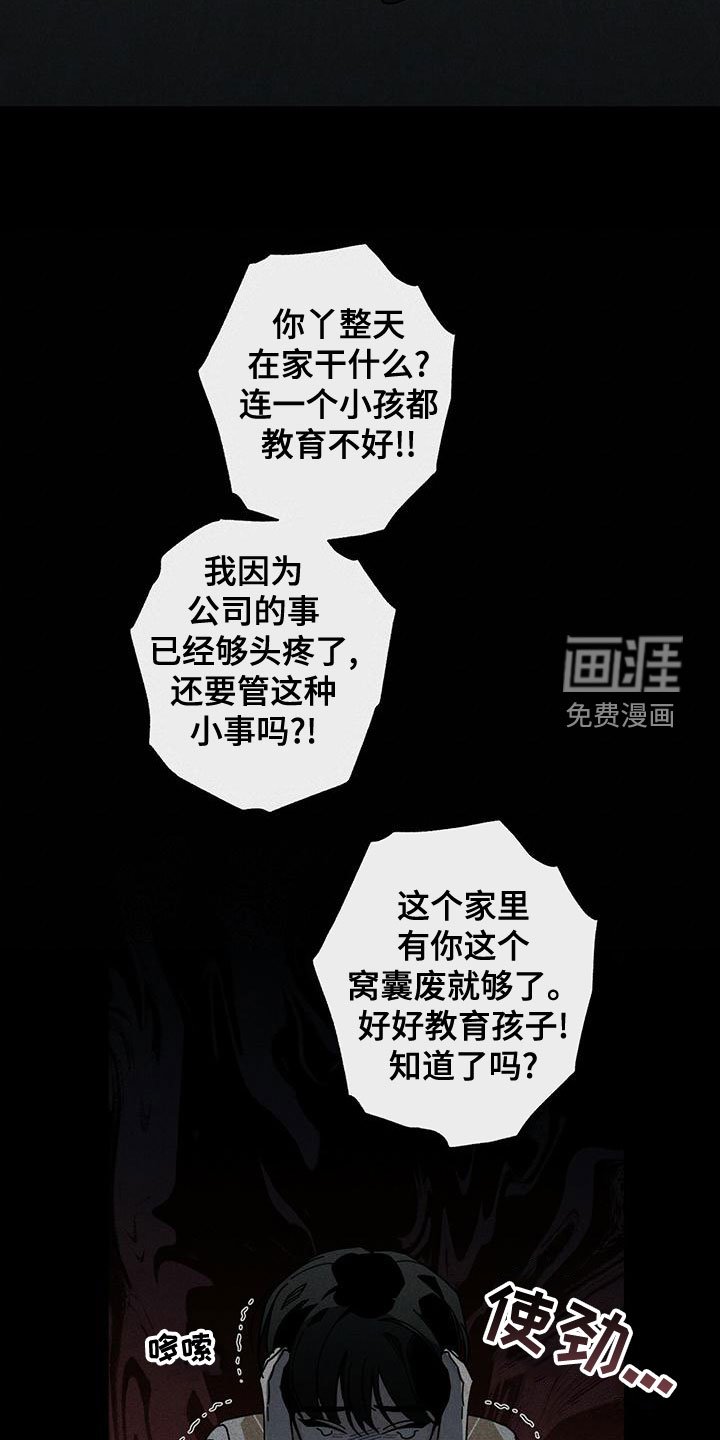 第71章：没有家