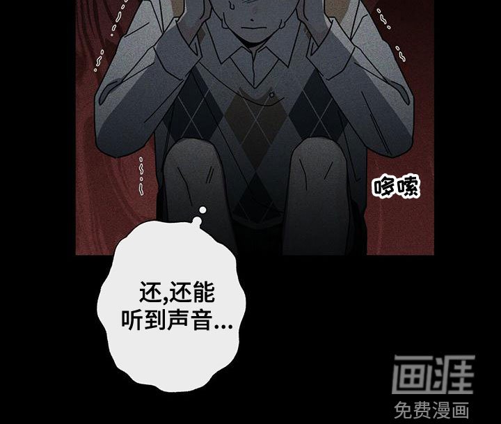 第71章：没有家