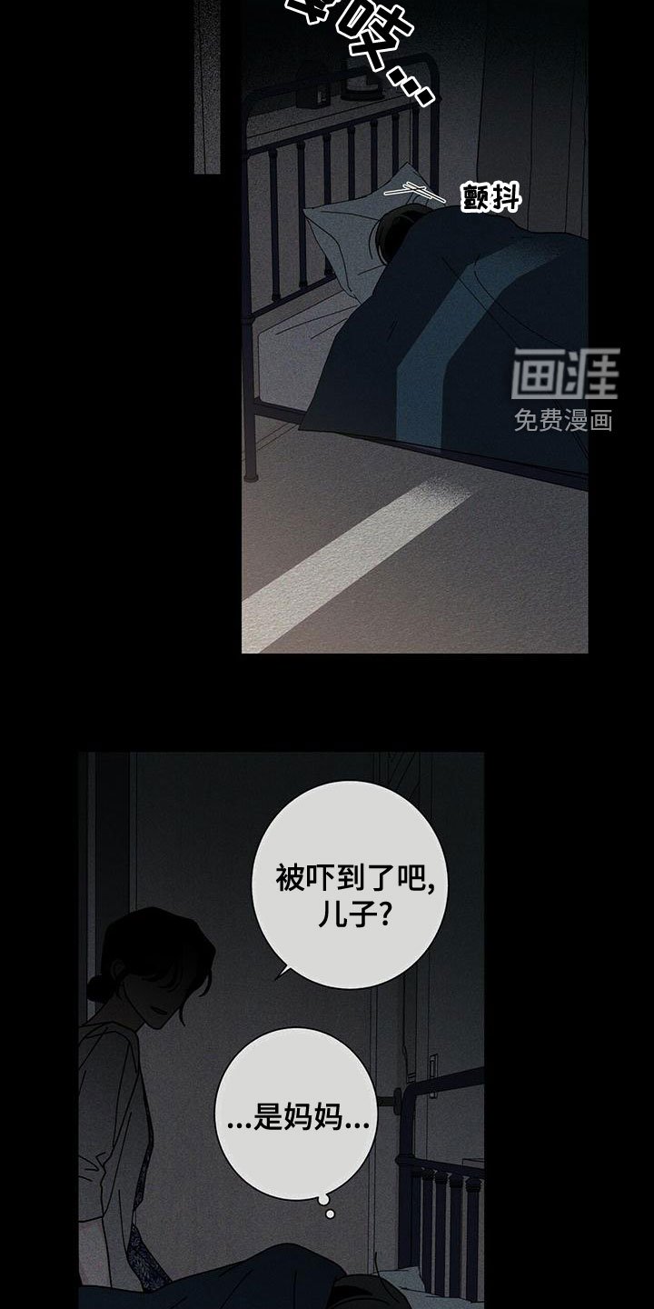 第71章：没有家