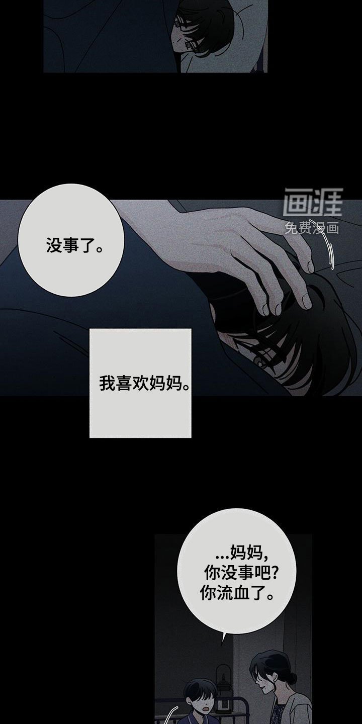第71章：没有家