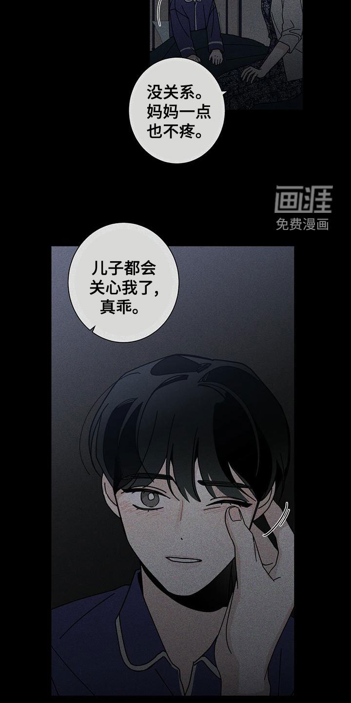 第71章：没有家