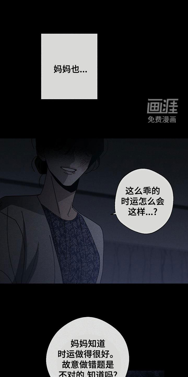 第71章：没有家