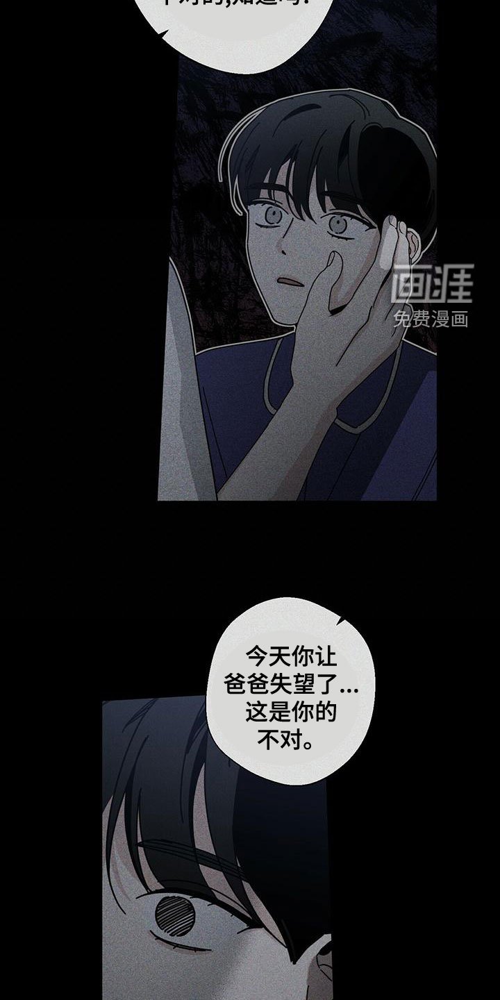 第71章：没有家
