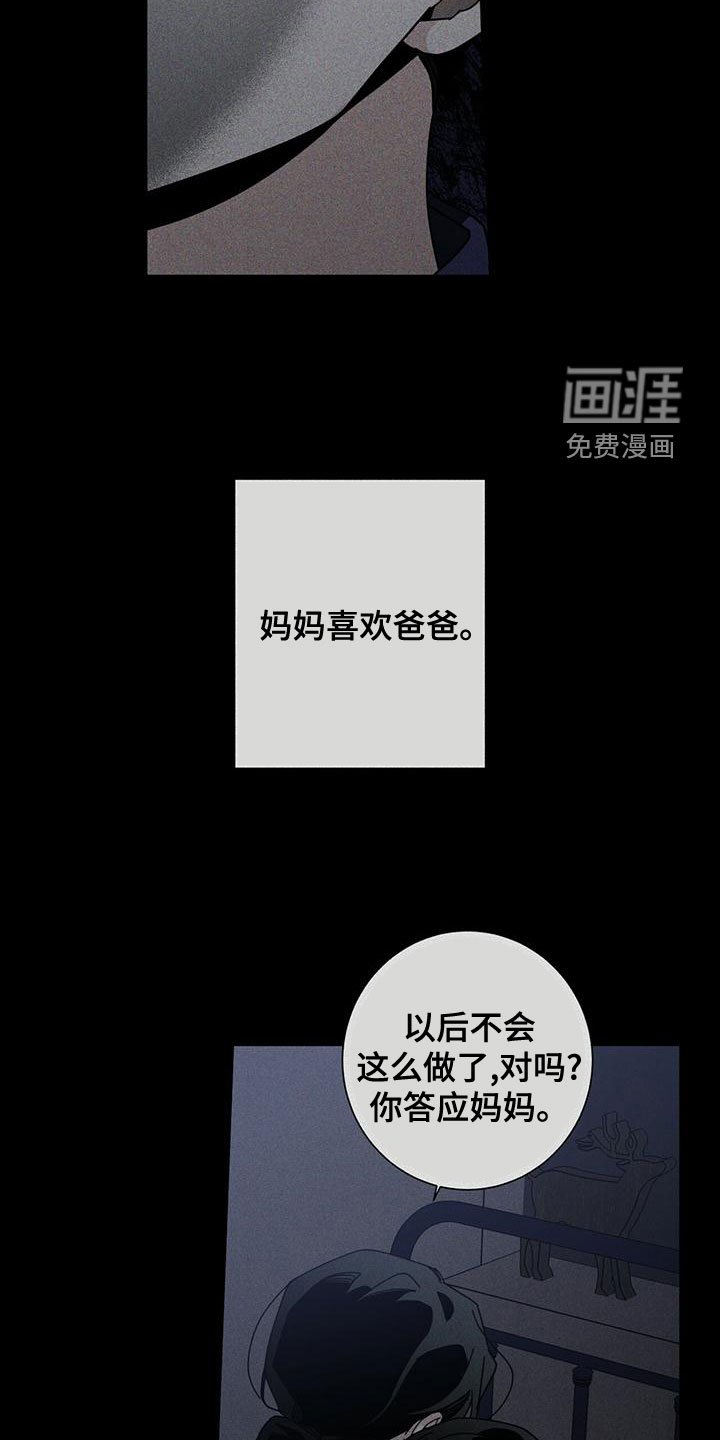 第71章：没有家