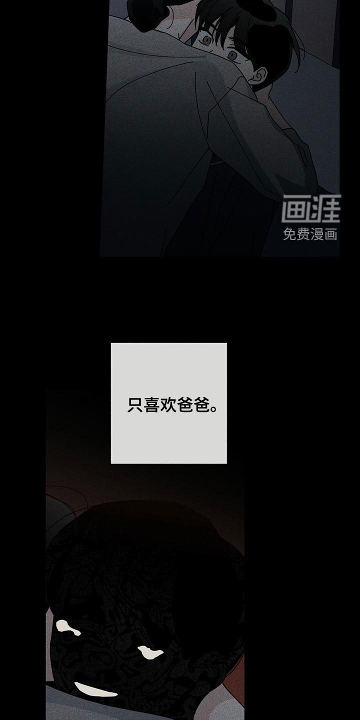 第71章：没有家