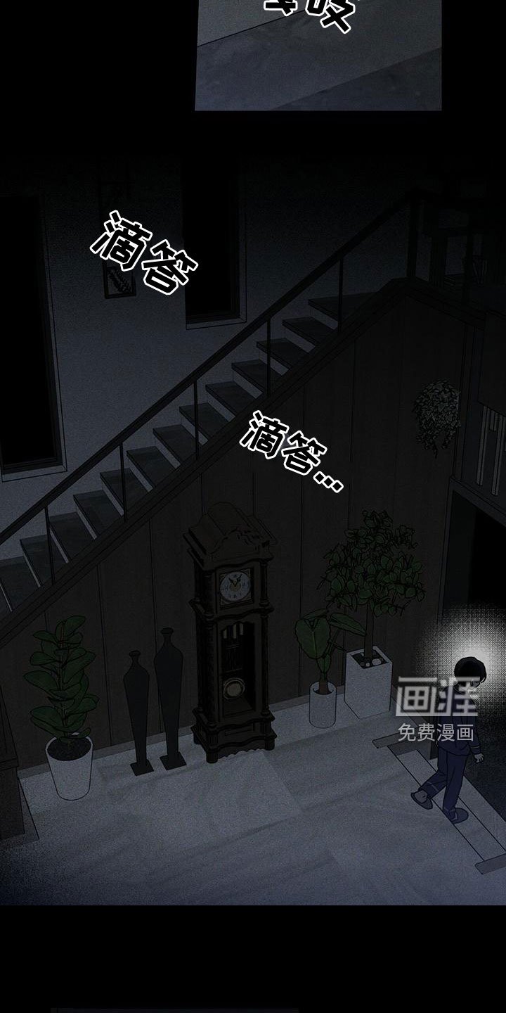 第71章：没有家