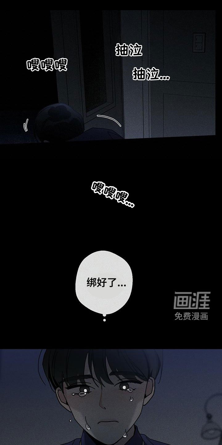 第71章：没有家