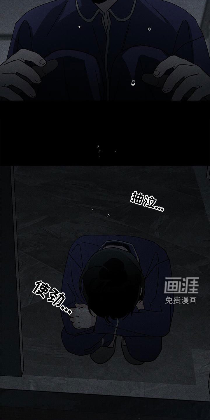 第71章：没有家