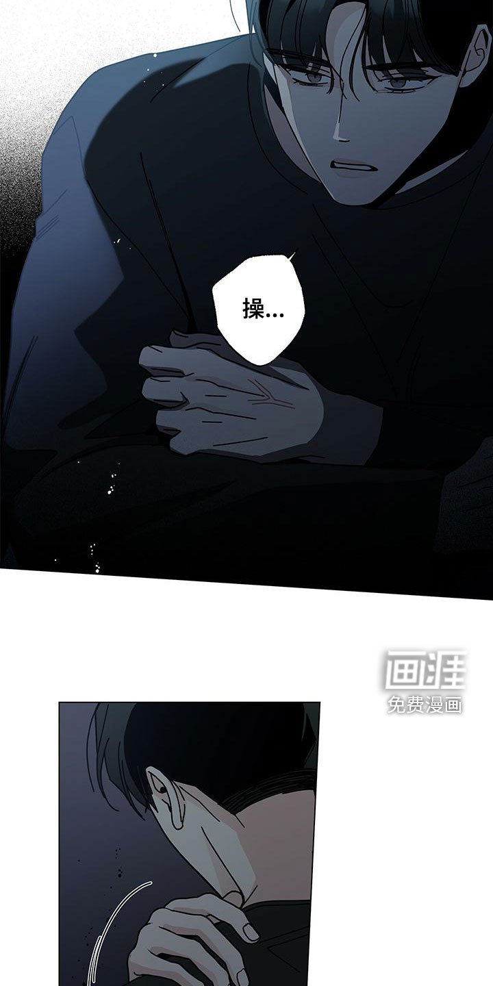 第71章：没有家