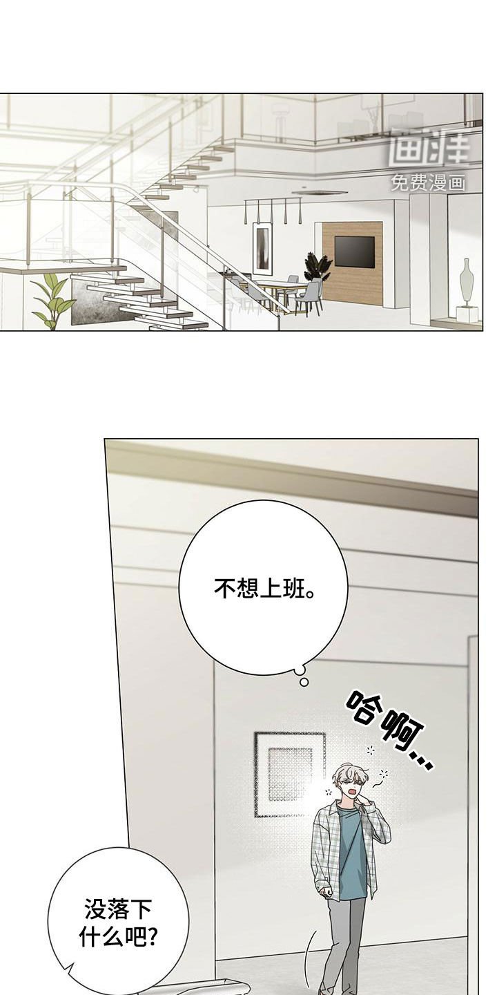 第72章：不能失去他