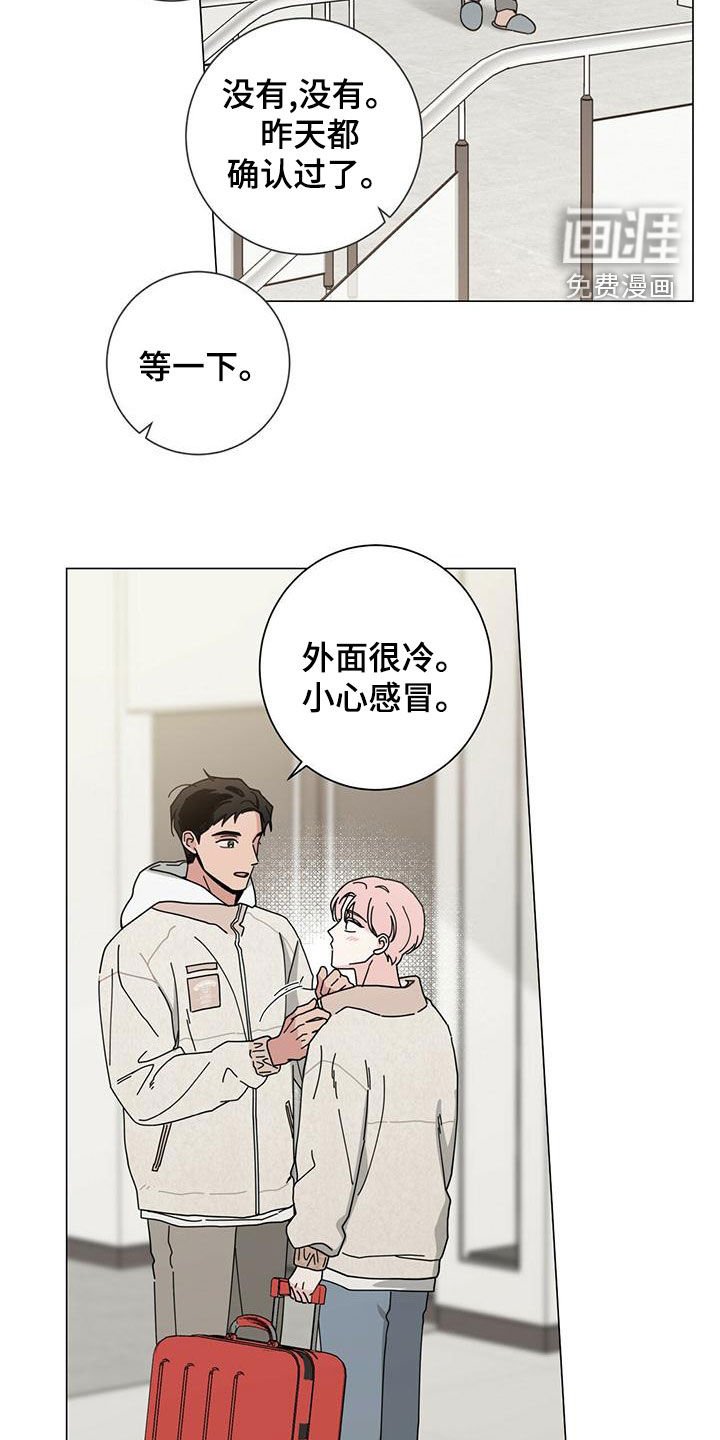 第72章：不能失去他