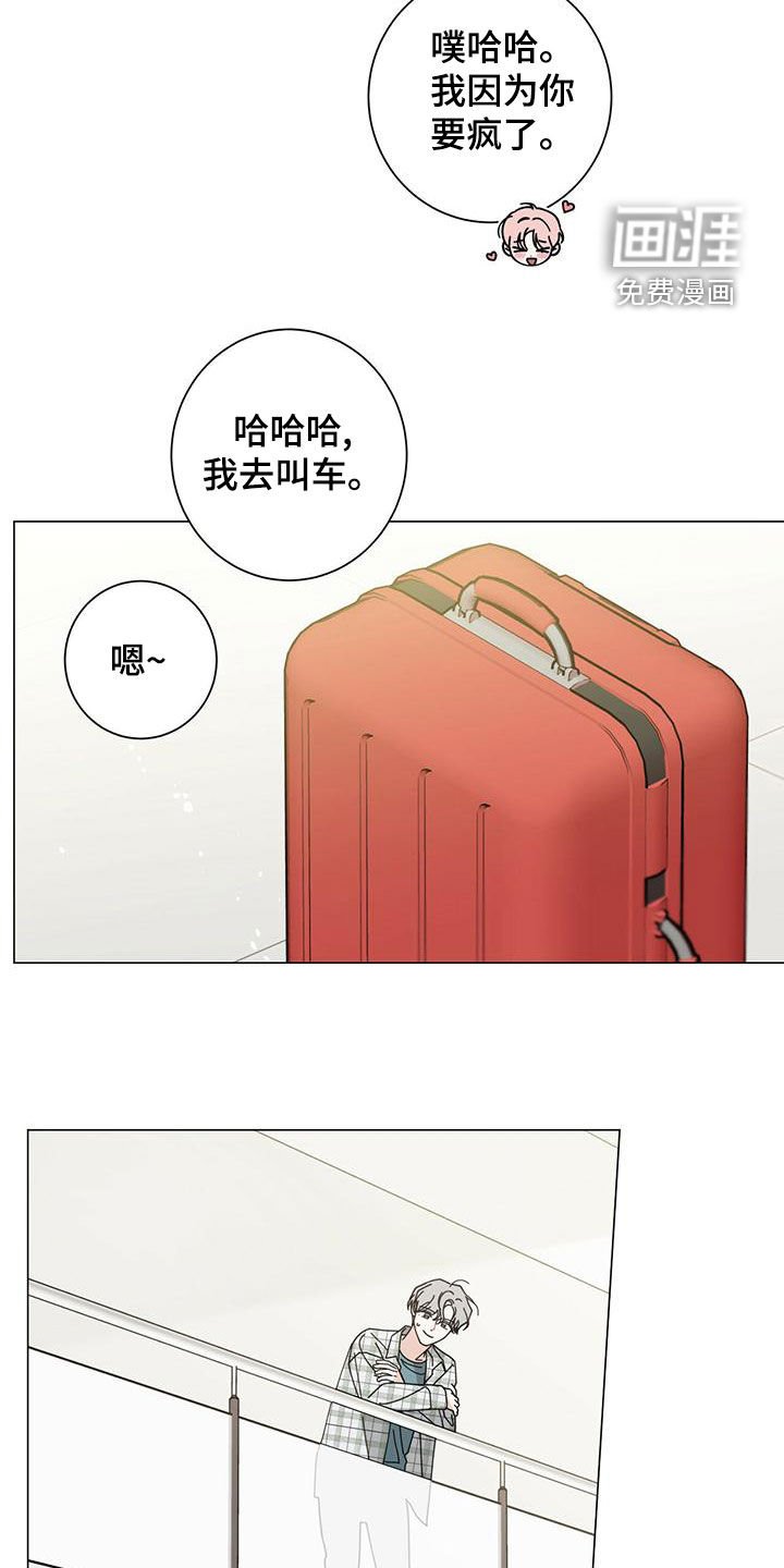 第72章：不能失去他
