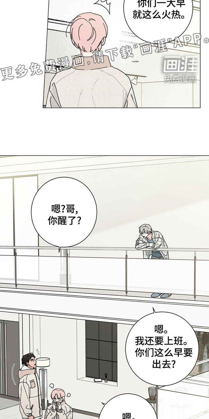 第72章：不能失去他