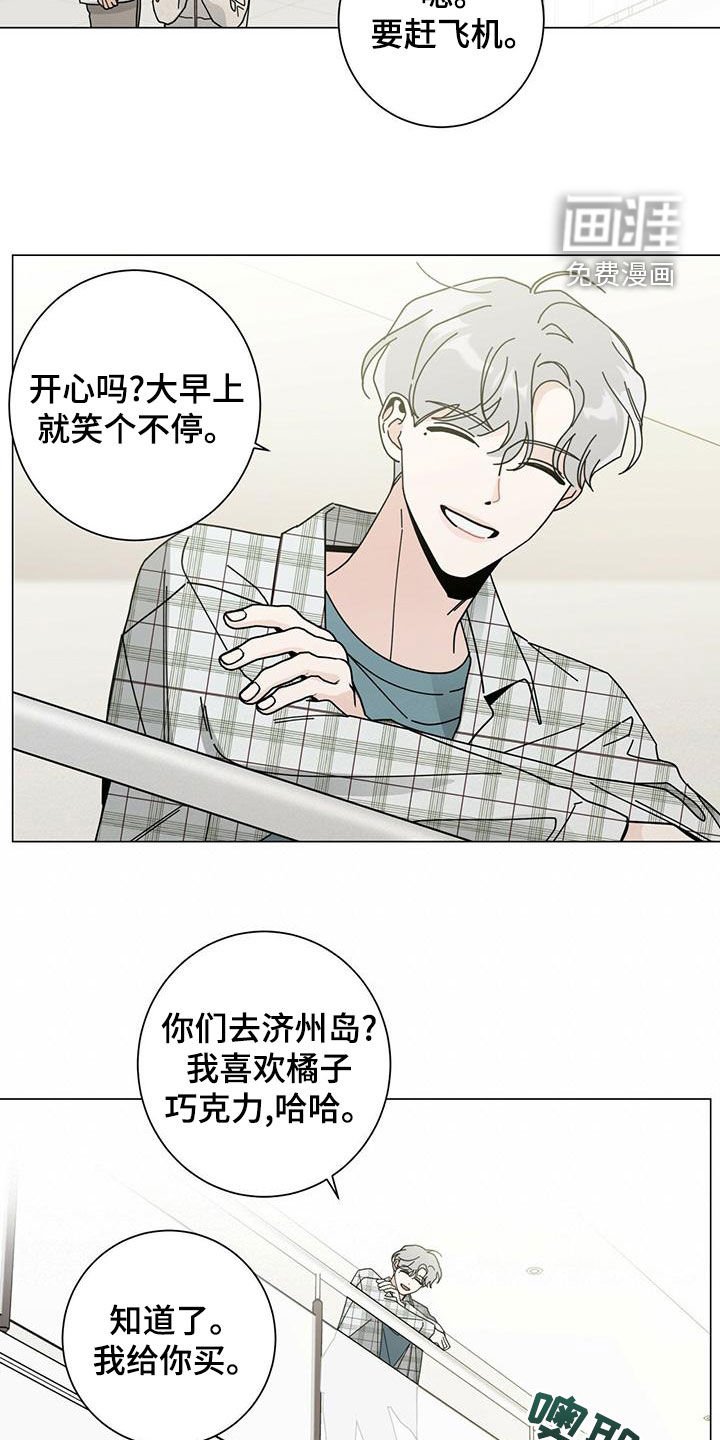 第72章：不能失去他
