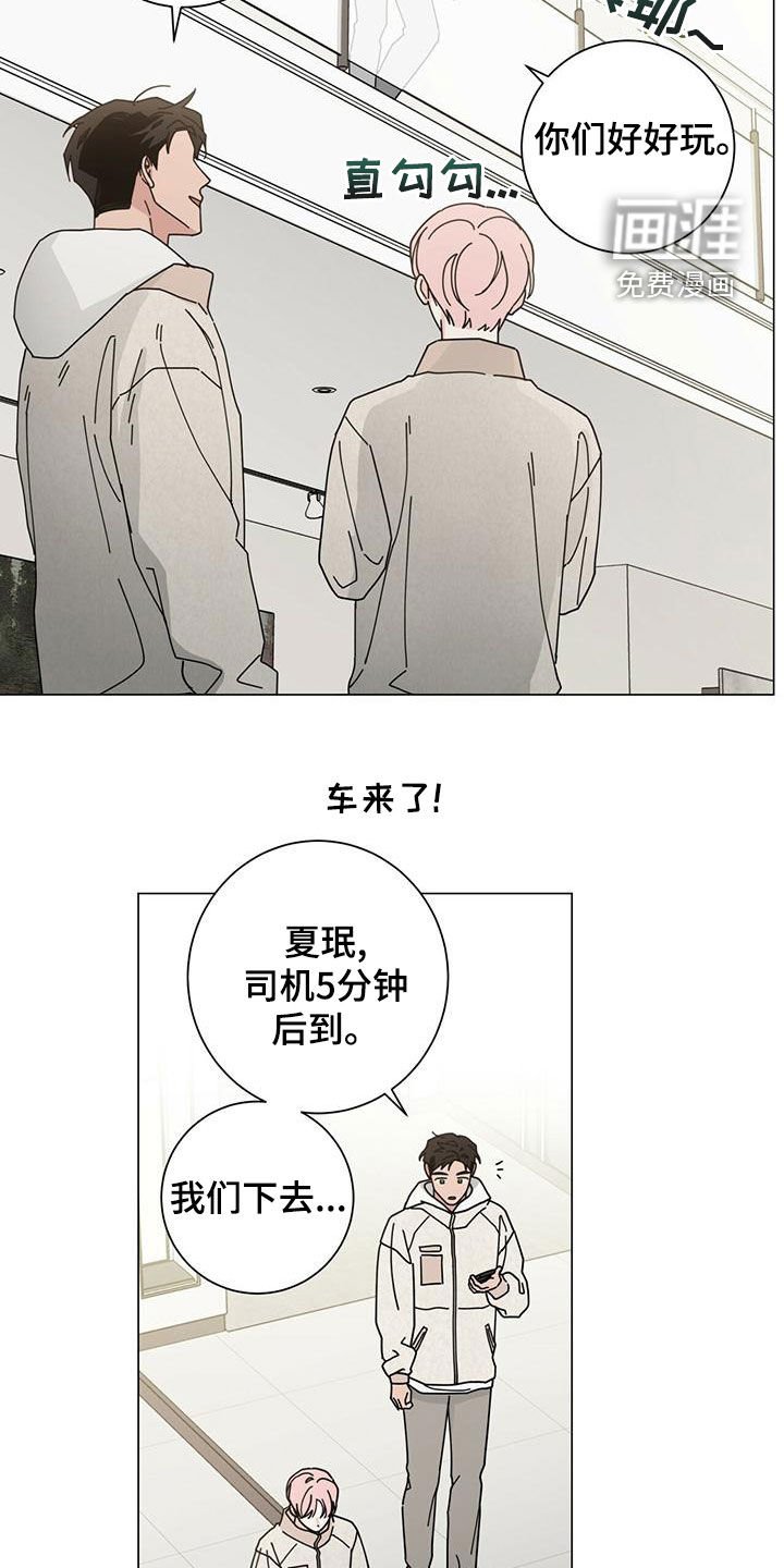 第72章：不能失去他