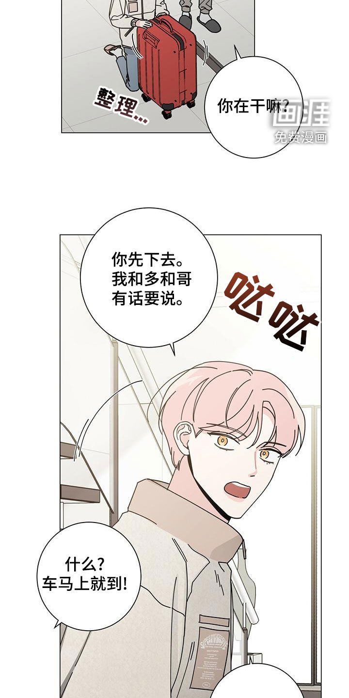 第72章：不能失去他