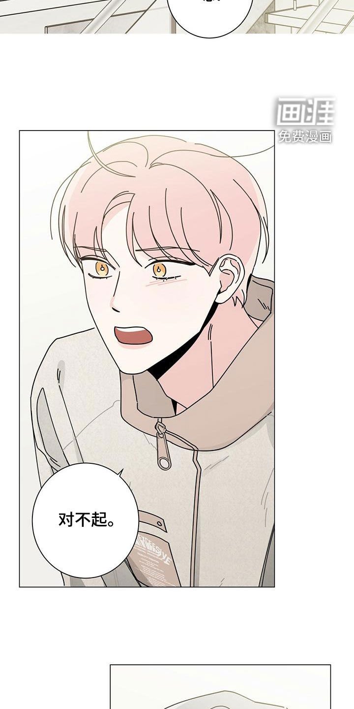 第72章：不能失去他