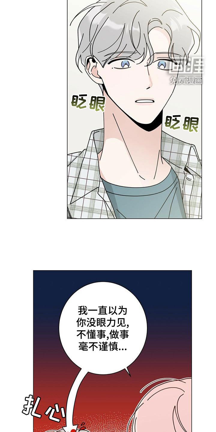第72章：不能失去他