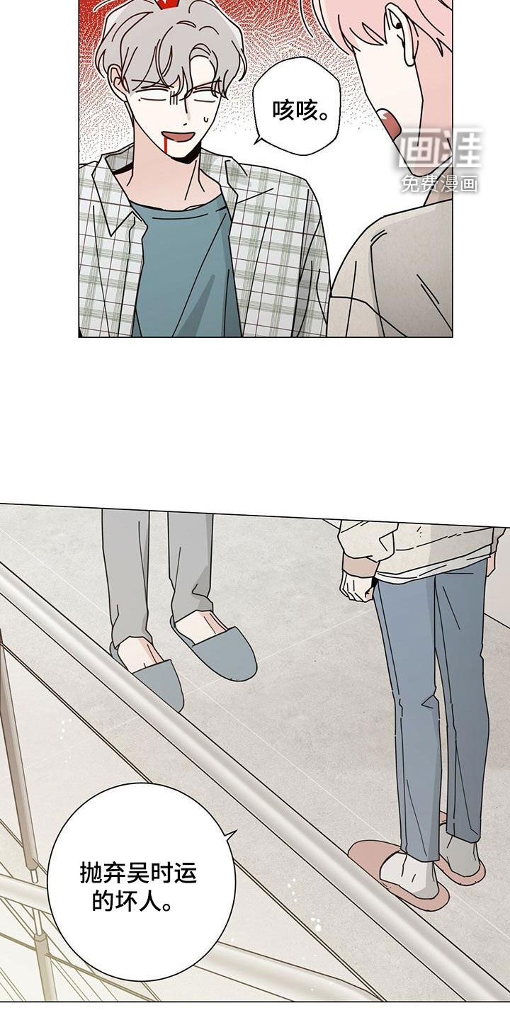 第72章：不能失去他