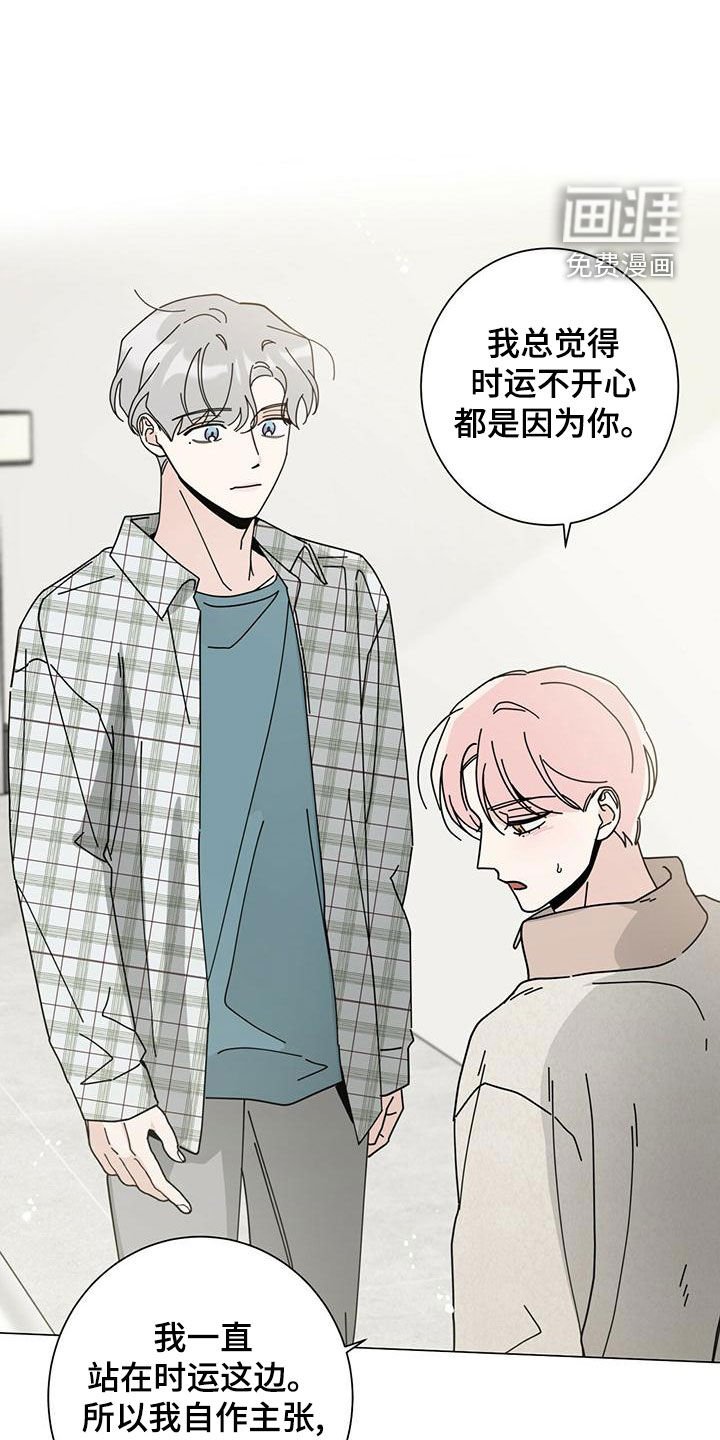 第72章：不能失去他