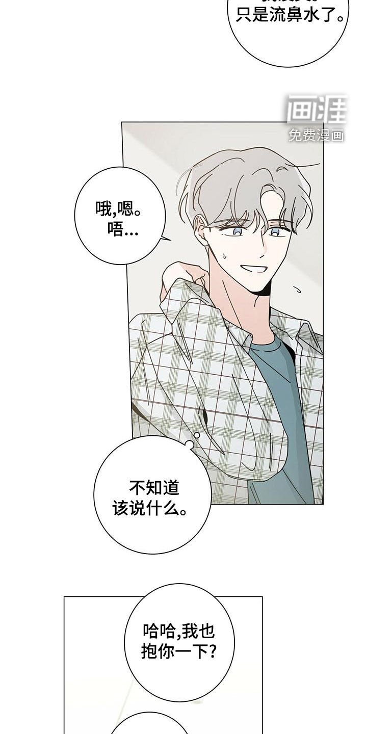 第72章：不能失去他