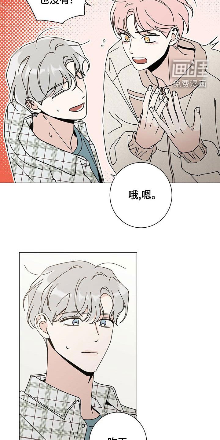 第72章：不能失去他