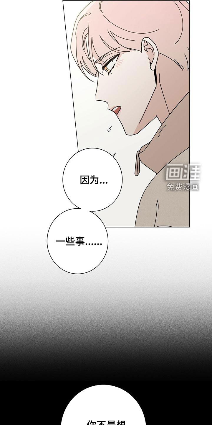 第72章：不能失去他