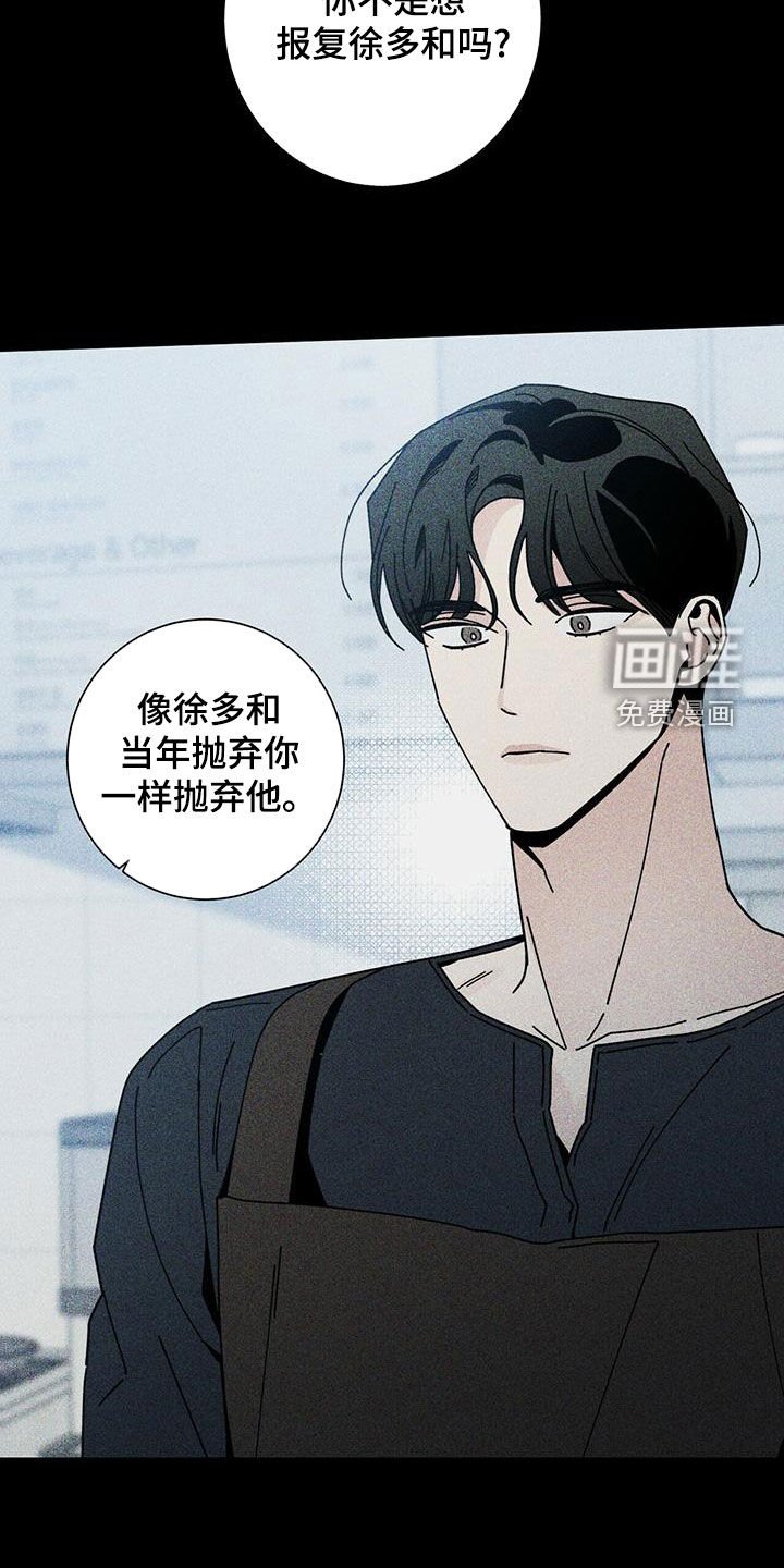 第72章：不能失去他