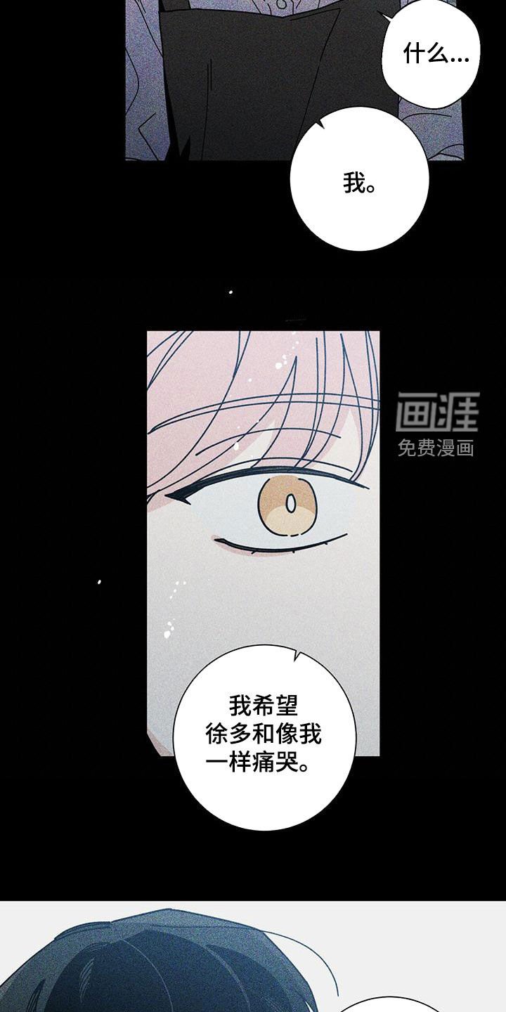 第72章：不能失去他
