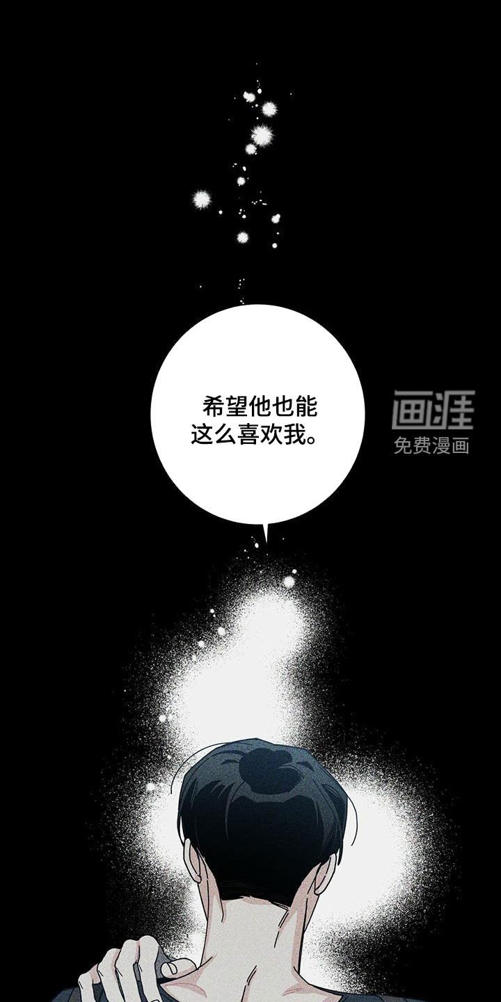 第72章：不能失去他