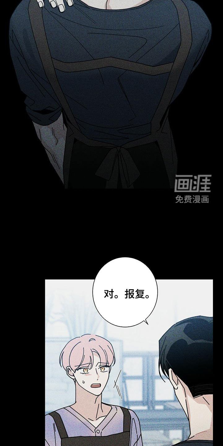 第72章：不能失去他