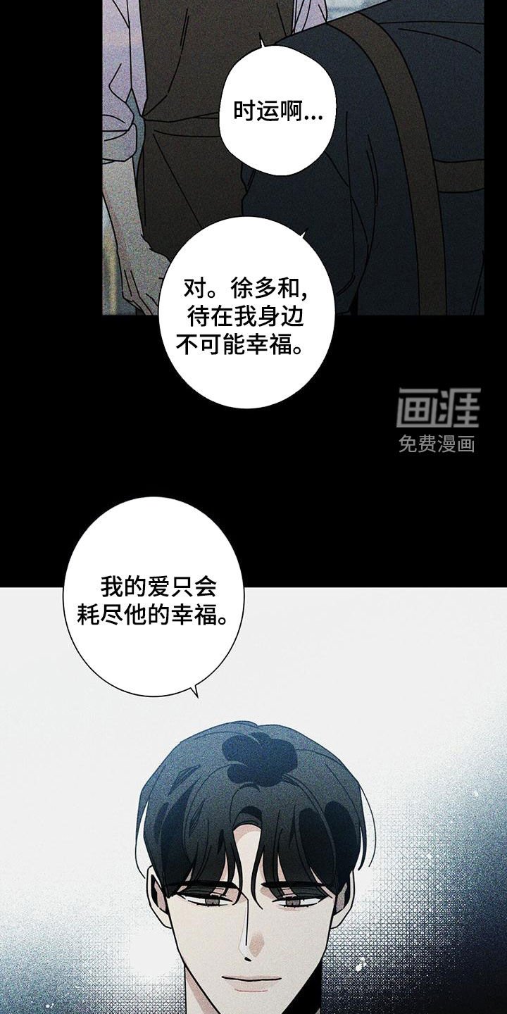 第72章：不能失去他