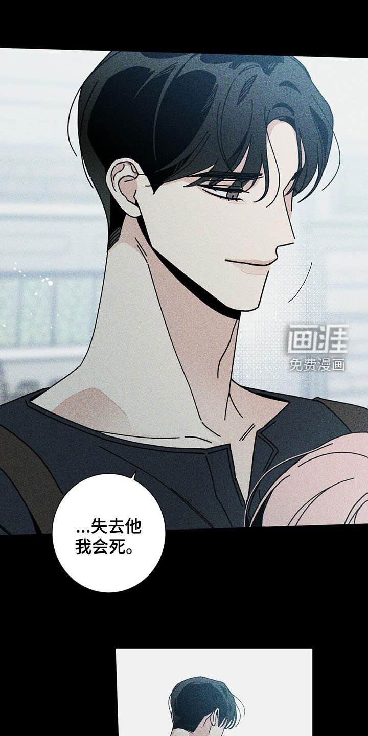 第73章：心花怒放